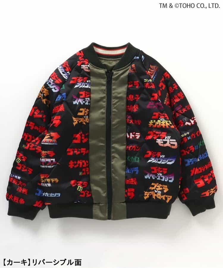 【哥斯拉】哥斯拉VS可雙面穿刺繡夾克（兒童尺碼）