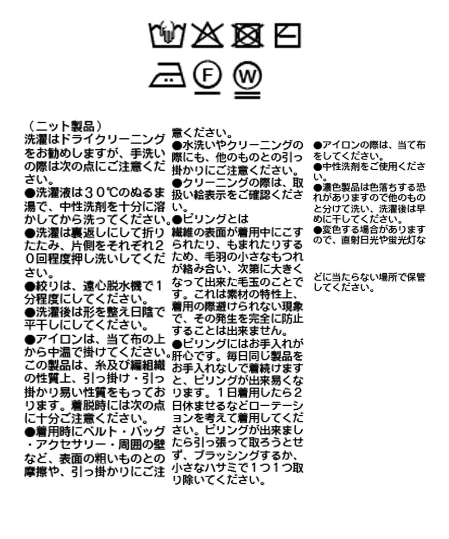 【à Nice (ア ・ニース)】開叉針織衫