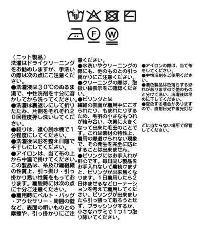 【à Nice (ア ・ニース)】開叉針織衫