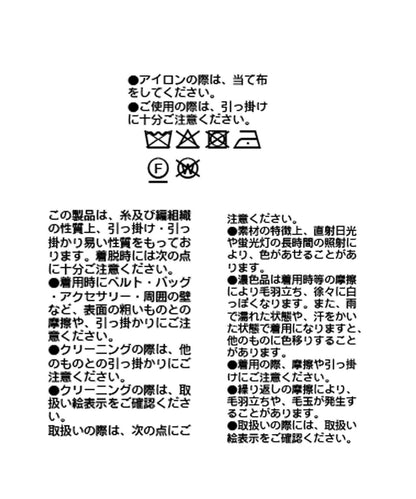 【à Nice (ア ・ニース)】馬海毛提花針織衫