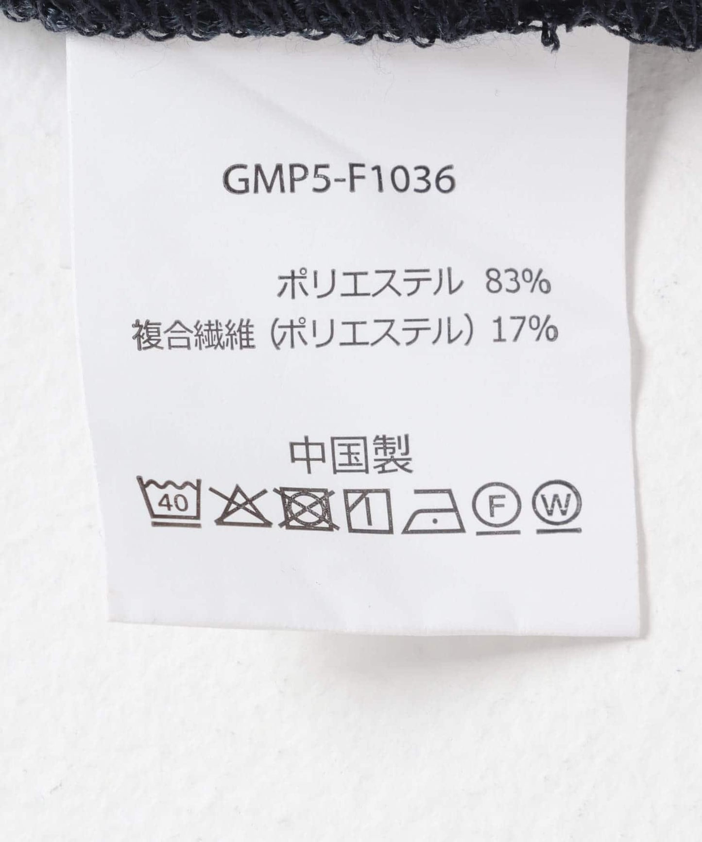 『聯名』Gramicci MINOTECH彈力長褲