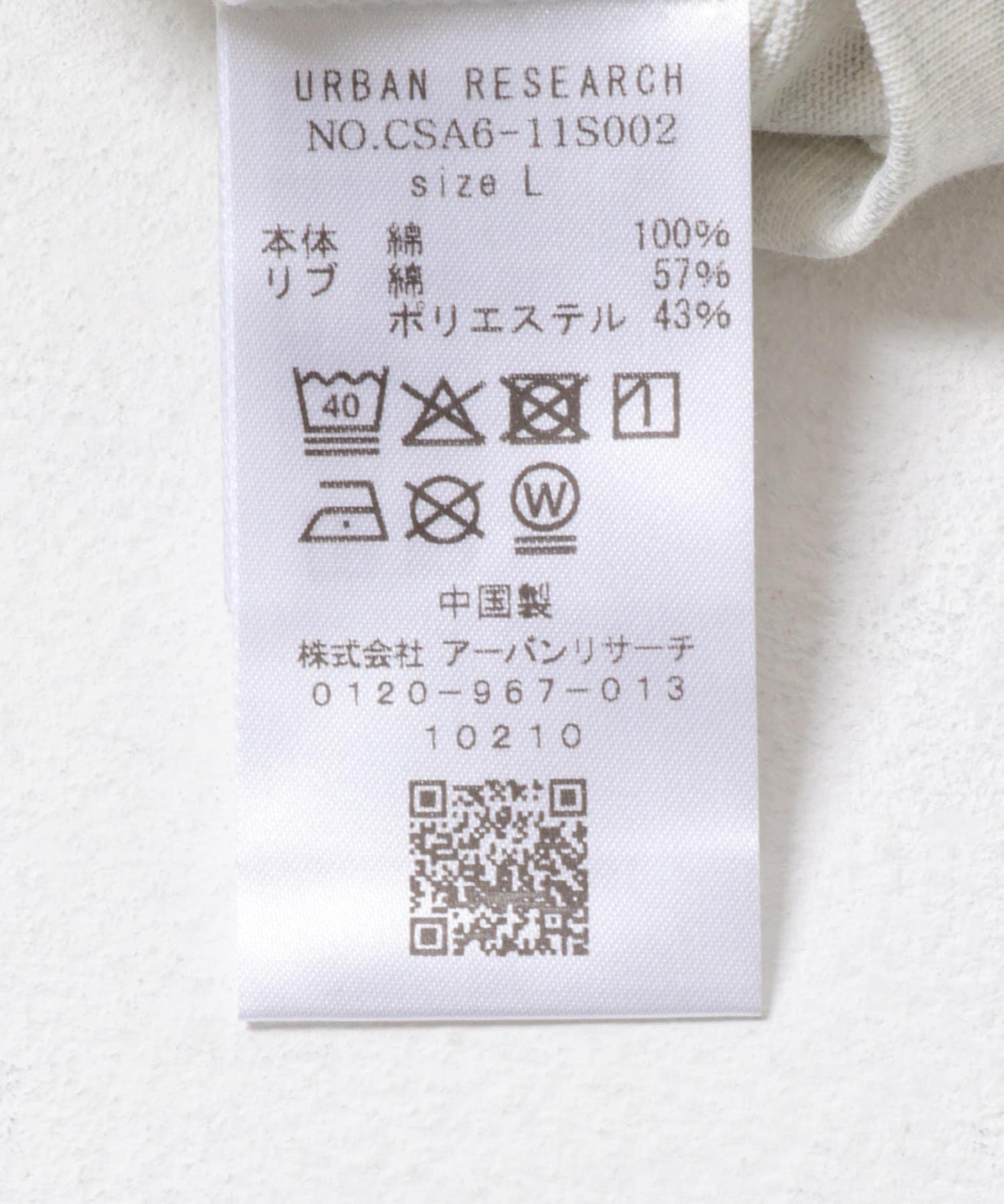 鳥貴族×UR UnuboResearch 短袖T恤 B