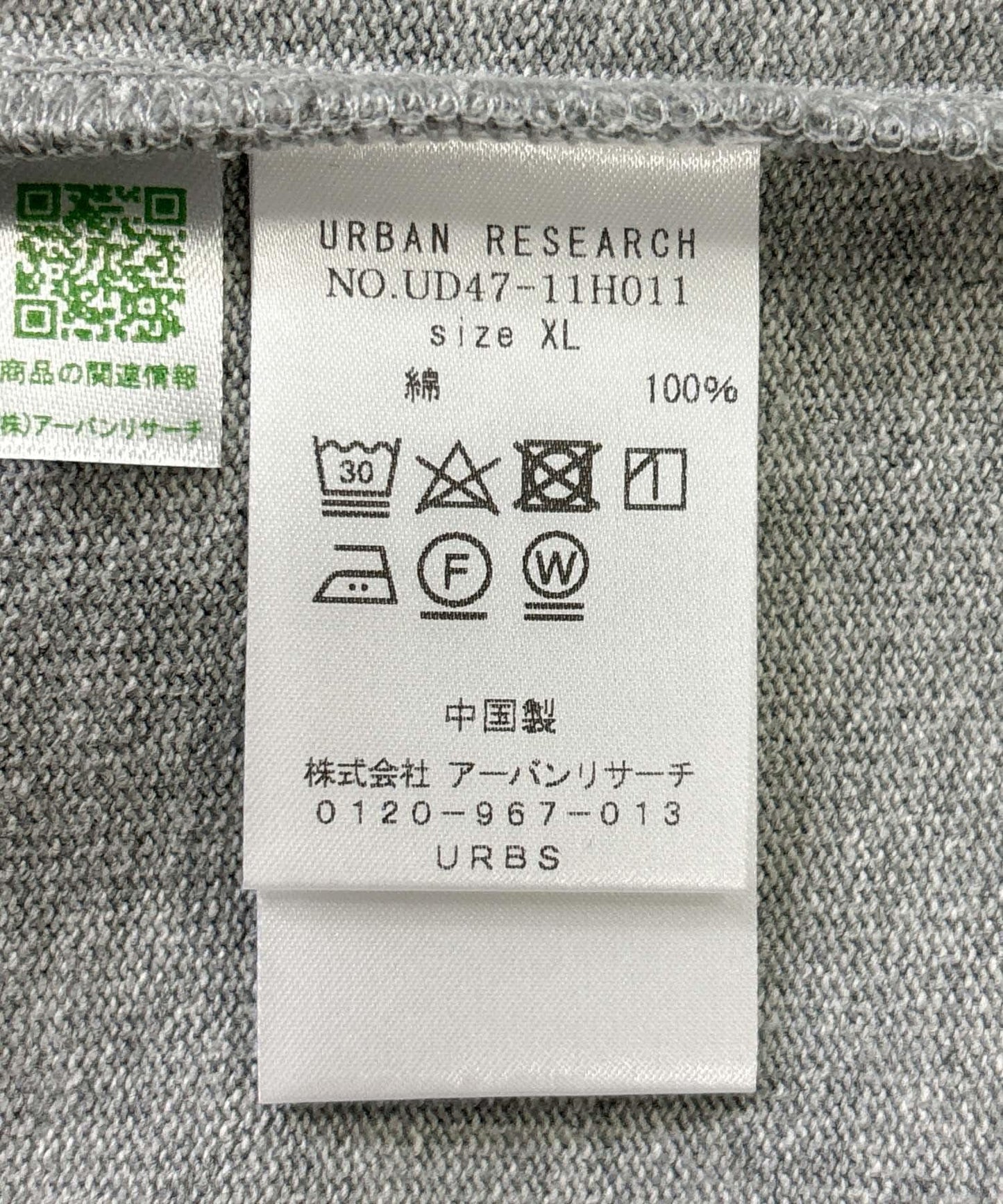 dDdDdDd 超大圓領長袖T恤