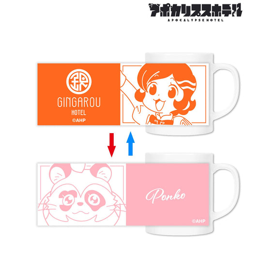 アポカリプスホテル_ポン子 變色馬克杯