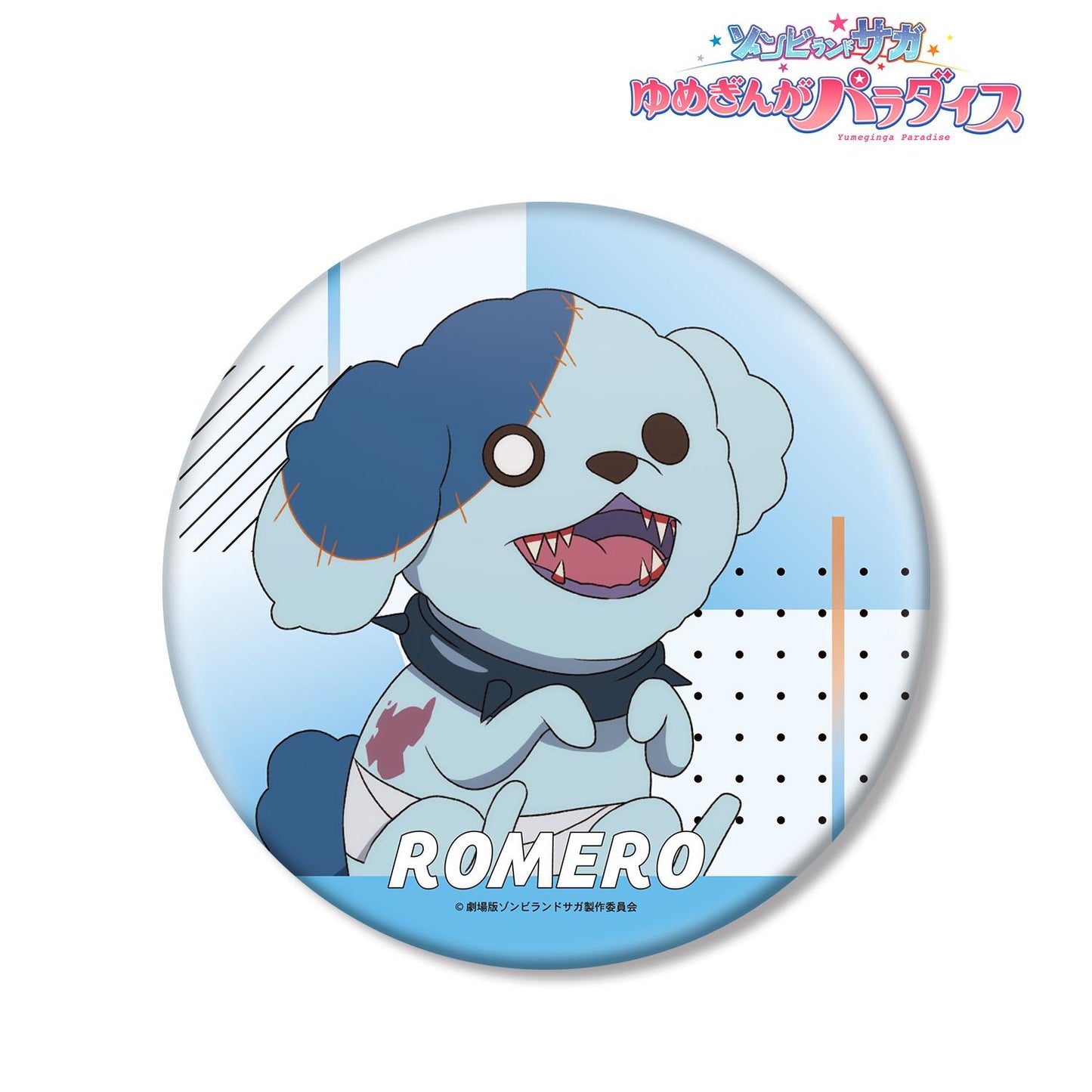 劇場版佐賀偶像是傳奇 夢銀河樂園 羅梅羅 大號徽章