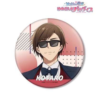 劇場版佐賀偶像是傳奇 夢銀河樂園 巽幸太郎 大號徽章