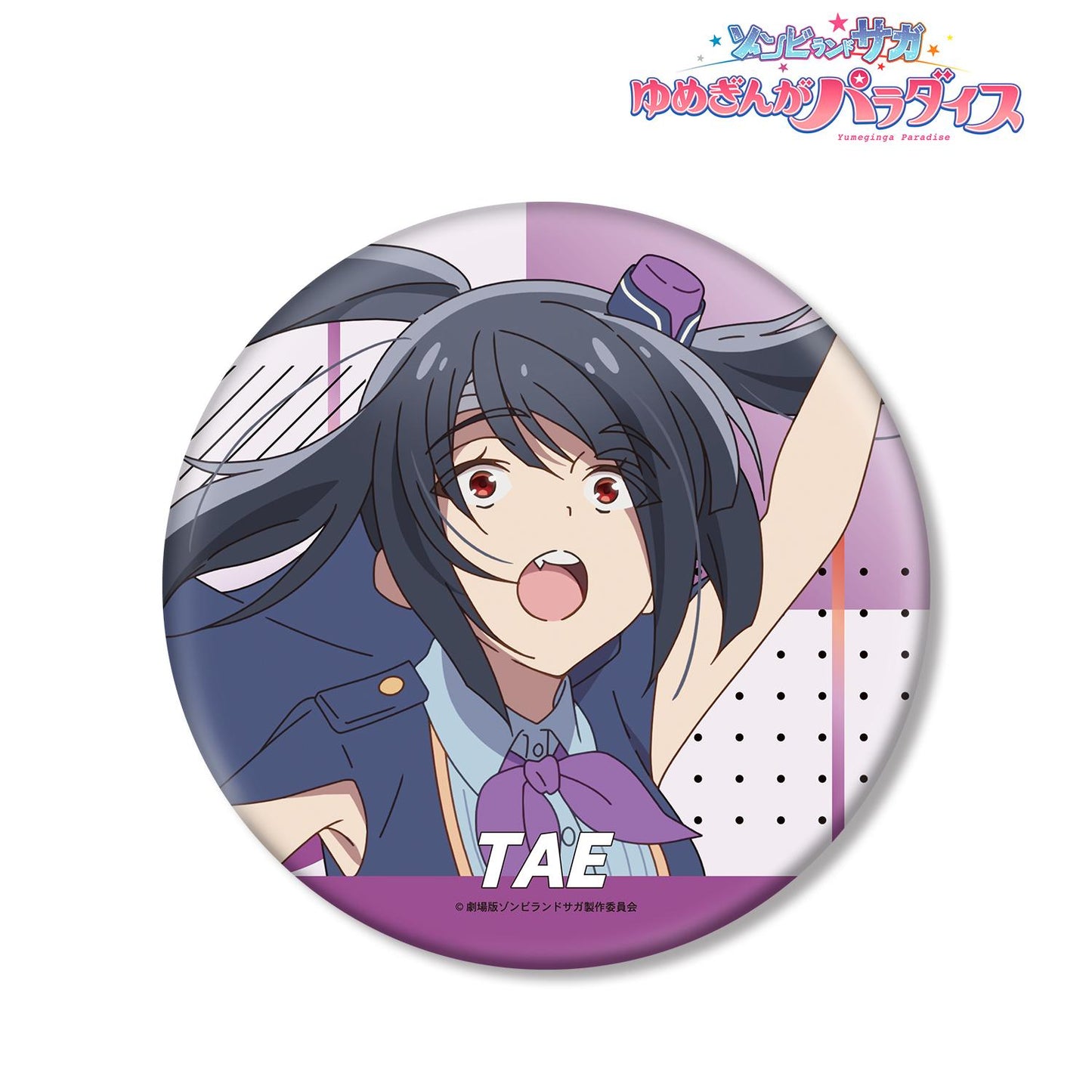 劇場版佐賀偶像是傳奇 夢銀河樂園_山田多惠 大號徽章