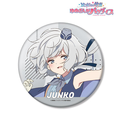 劇場版佐賀偶像是傳奇 夢銀河樂園_紺野純子 大號徽章