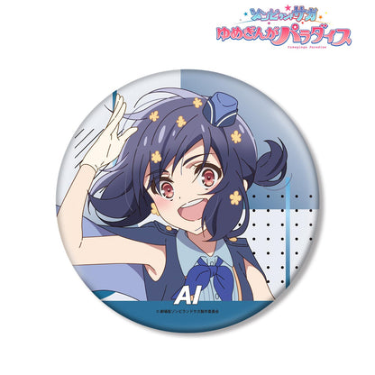 劇場版佐賀偶像是傳奇 夢銀河樂園_水野愛 大號徽章