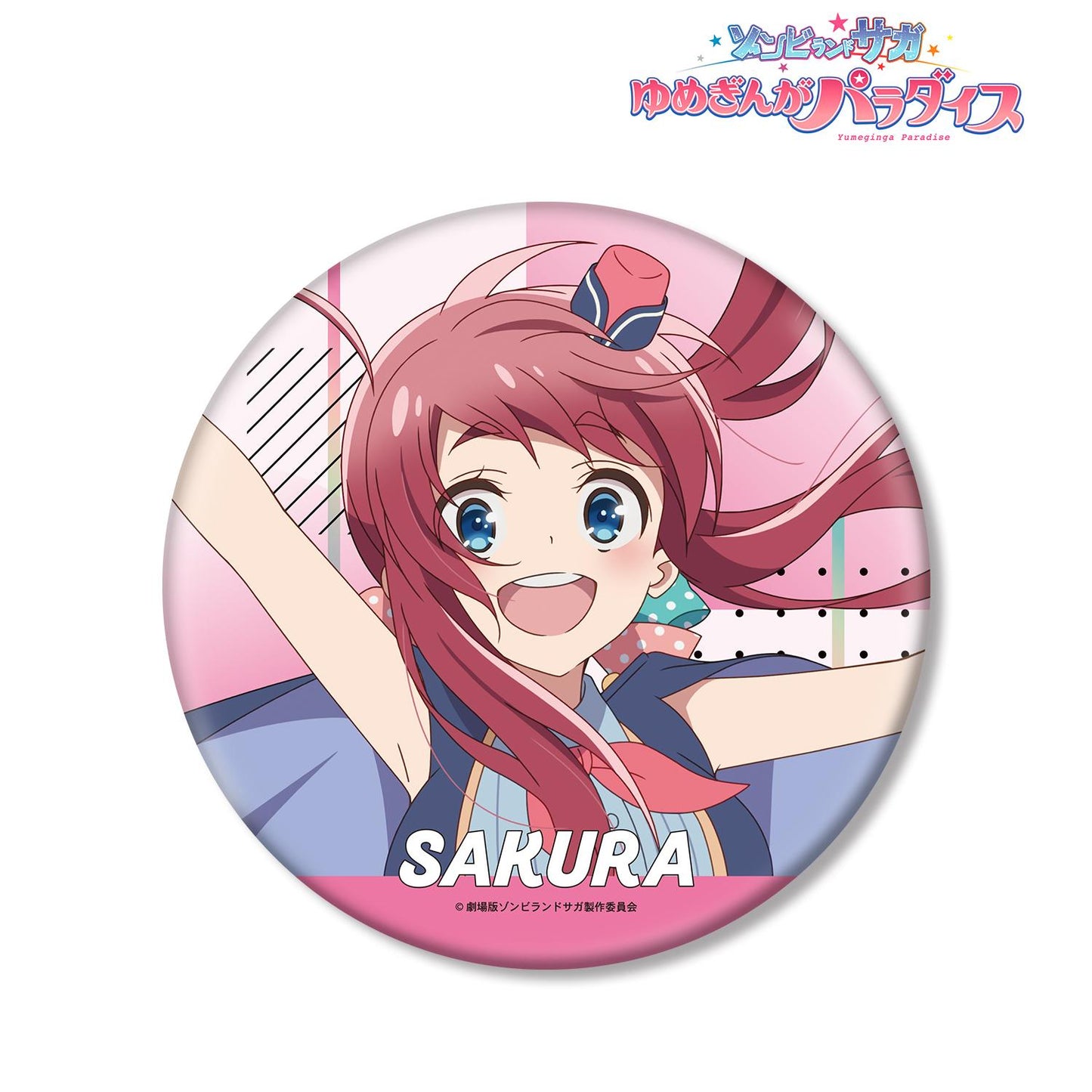 劇場版佐賀偶像是傳奇 夢銀河樂園_源櫻 大號徽章