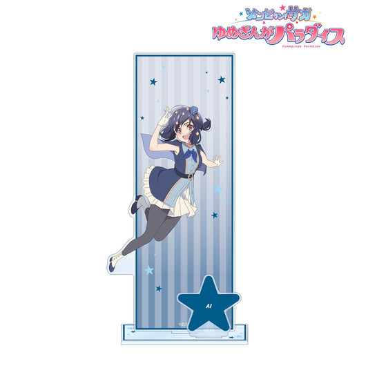 劇場版佐賀偶像是傳奇 夢銀河樂園_水野愛 附配件大號亞克力立牌