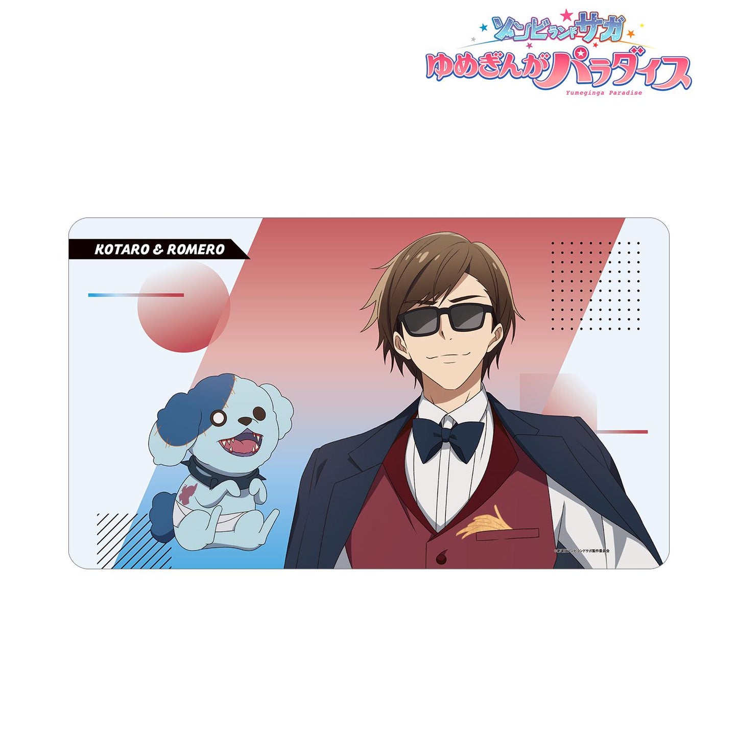 劇場版佐賀偶像是傳奇 夢銀河樂園_巽幸太郎&羅梅羅 多功能桌墊