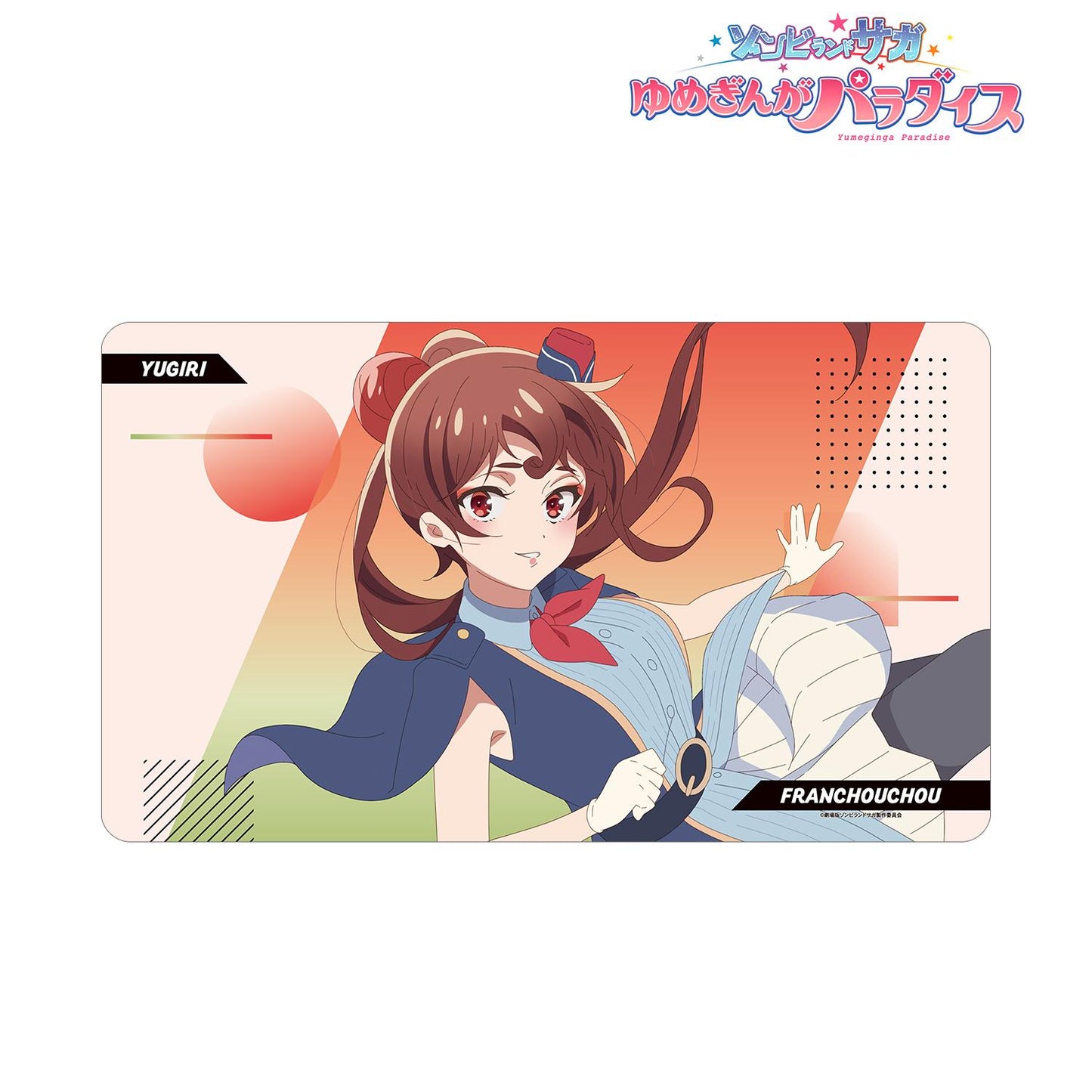 劇場版佐賀偶像是傳奇 夢銀河樂園_夕霧 多功能桌墊