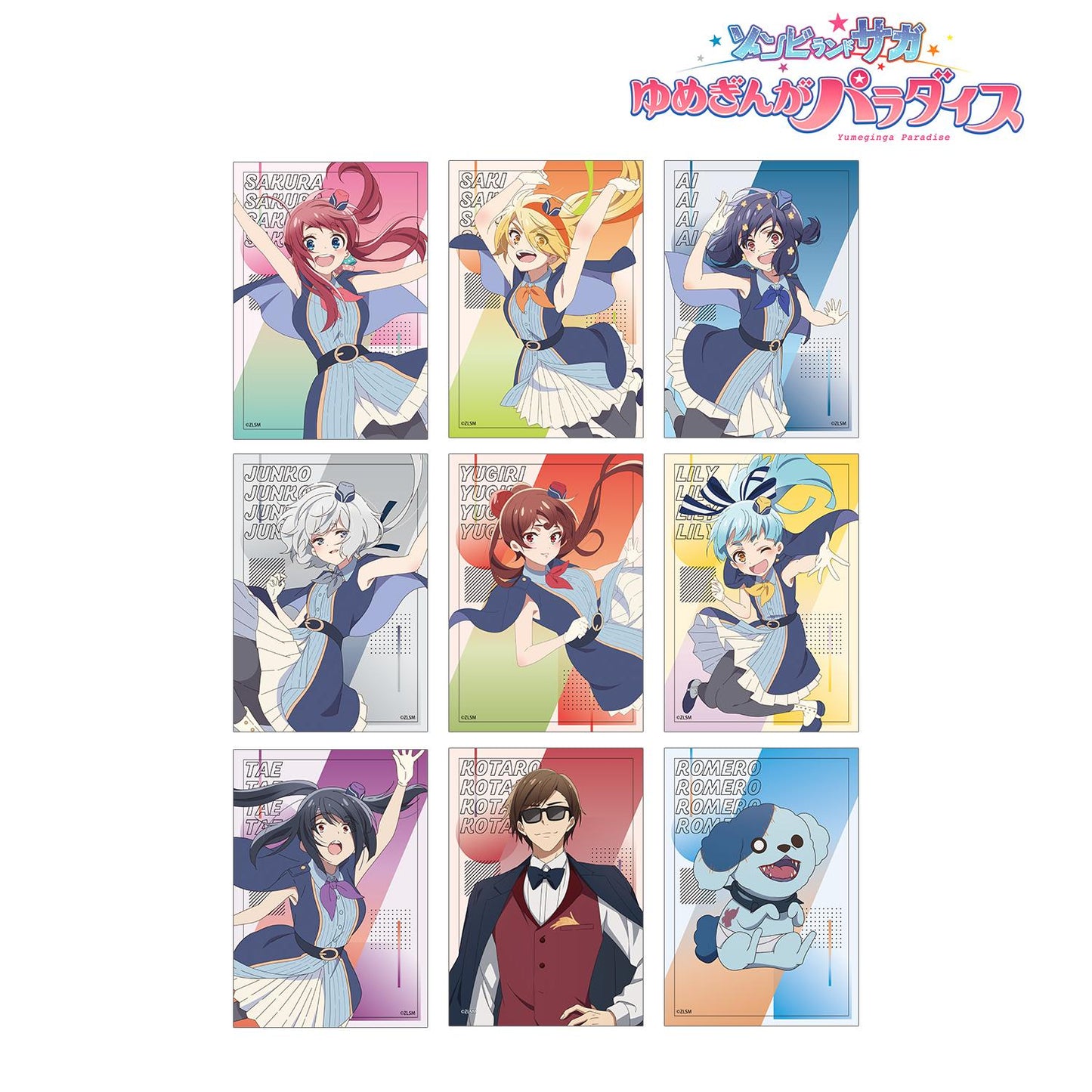劇場版佐賀偶像是傳奇 夢銀河樂園_隨機寫真（單位/全套BOX）【全套BOX/9包入】