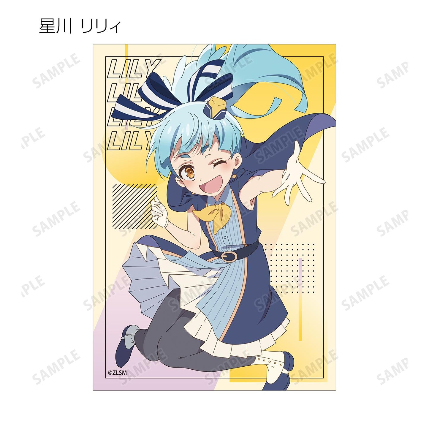 劇場版佐賀偶像是傳奇 夢銀河樂園_隨機寫真（單位/全套BOX）【全套BOX/9包入】