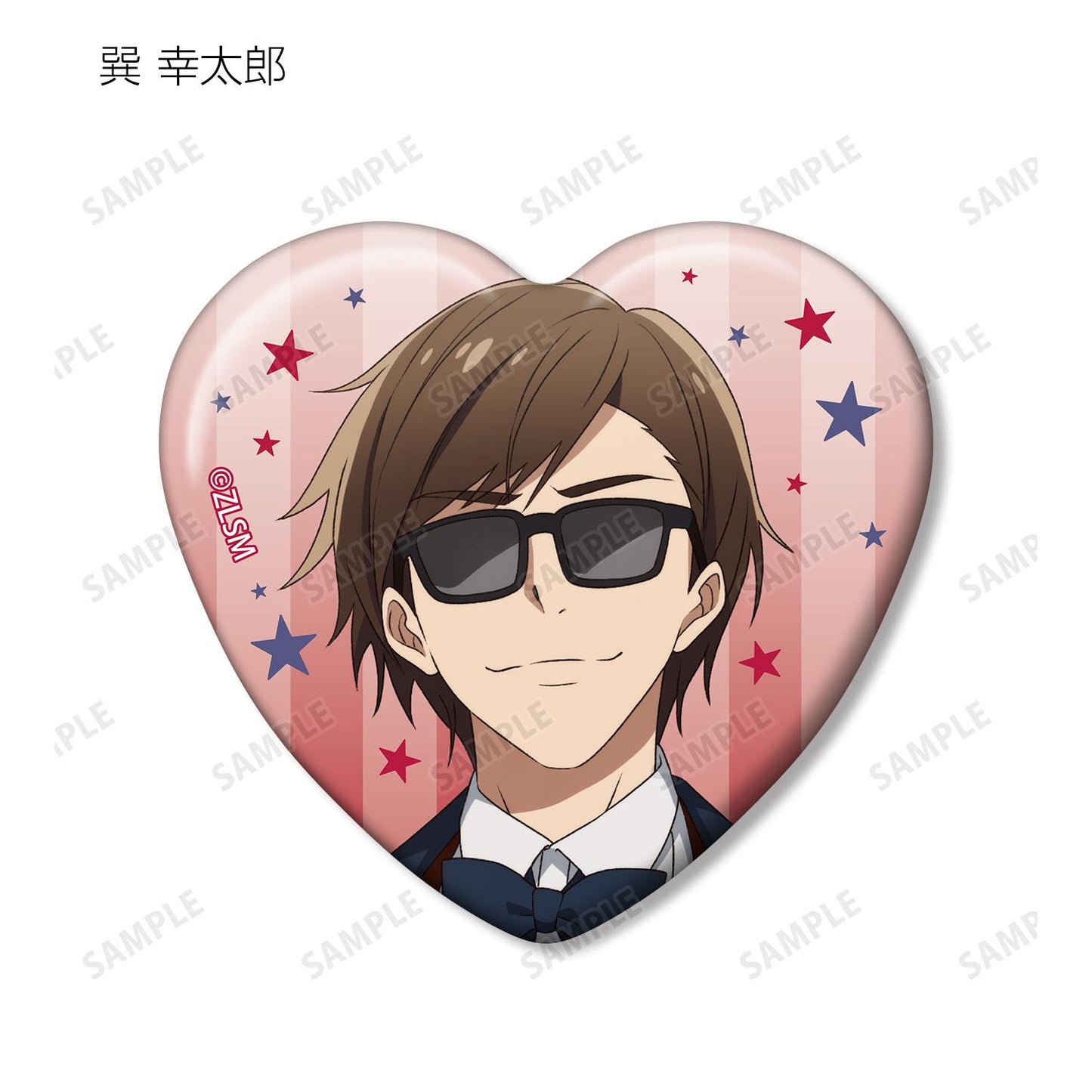 劇場版佐賀偶像是傳奇 夢銀河樂園_隨機心形徽章（單品/全套BOX）【全套BOX/9包入】