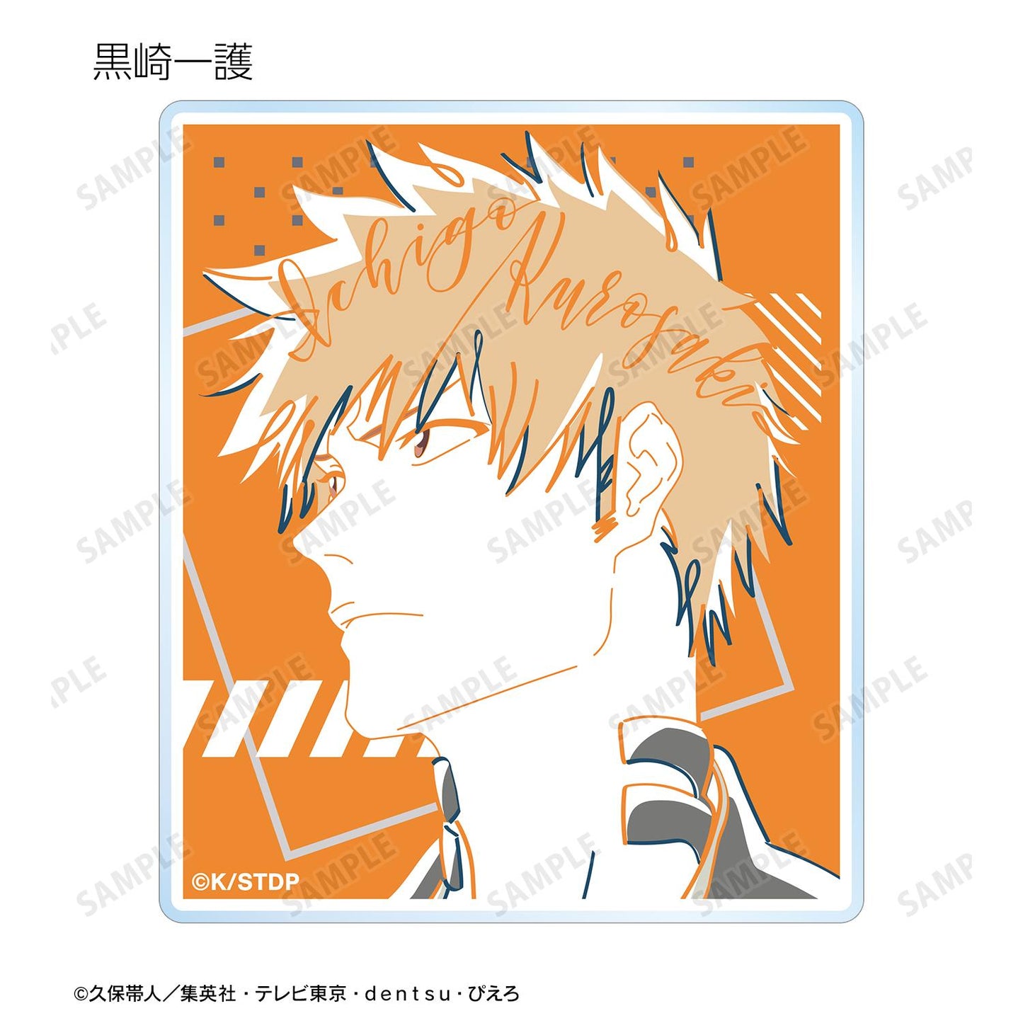 《死神》千年血戰篇 隨機lette-graph亞克力卡片（單品/全套BOX）【BOX/9包入】