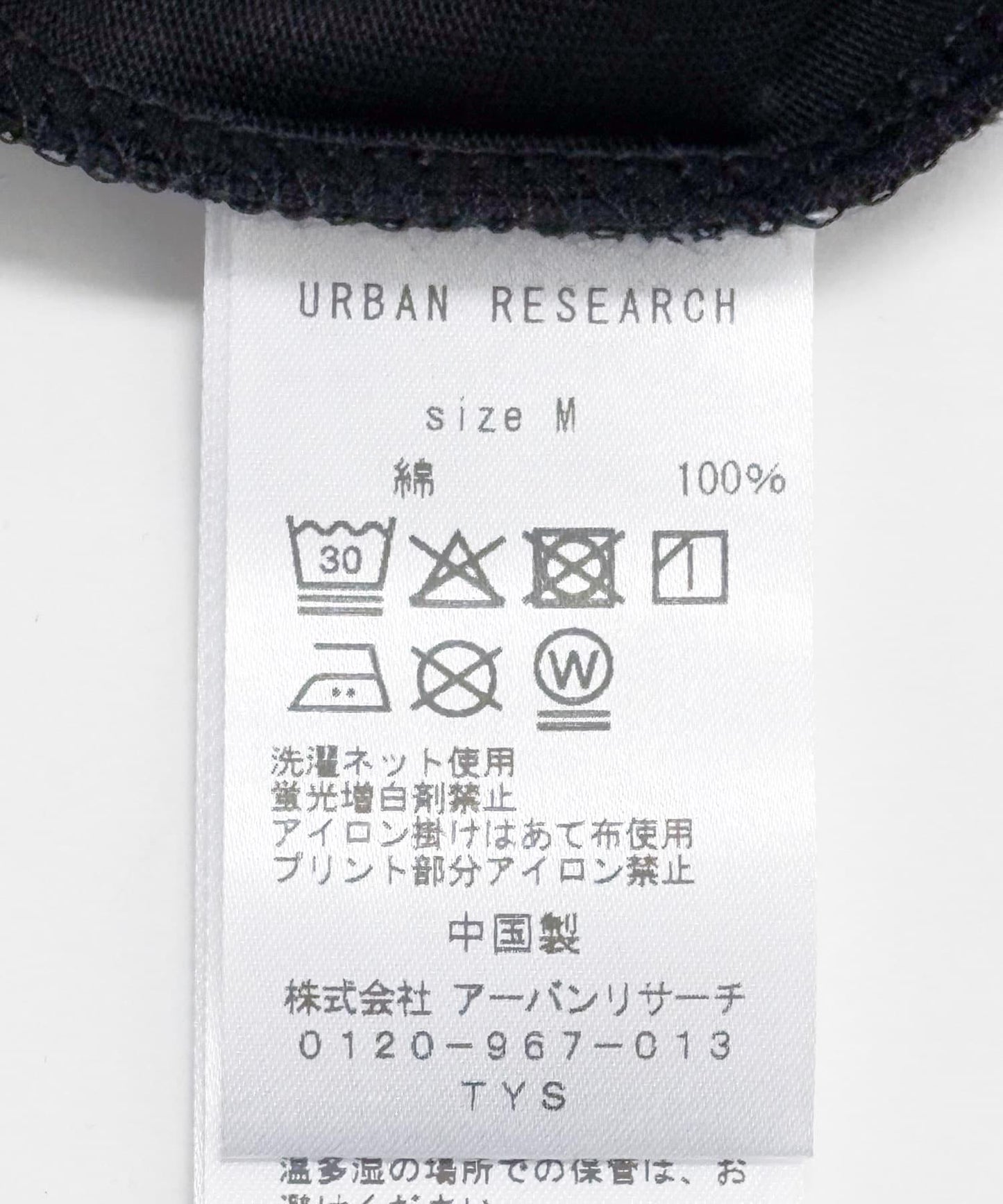 551蓬萊×UR 短袖T恤