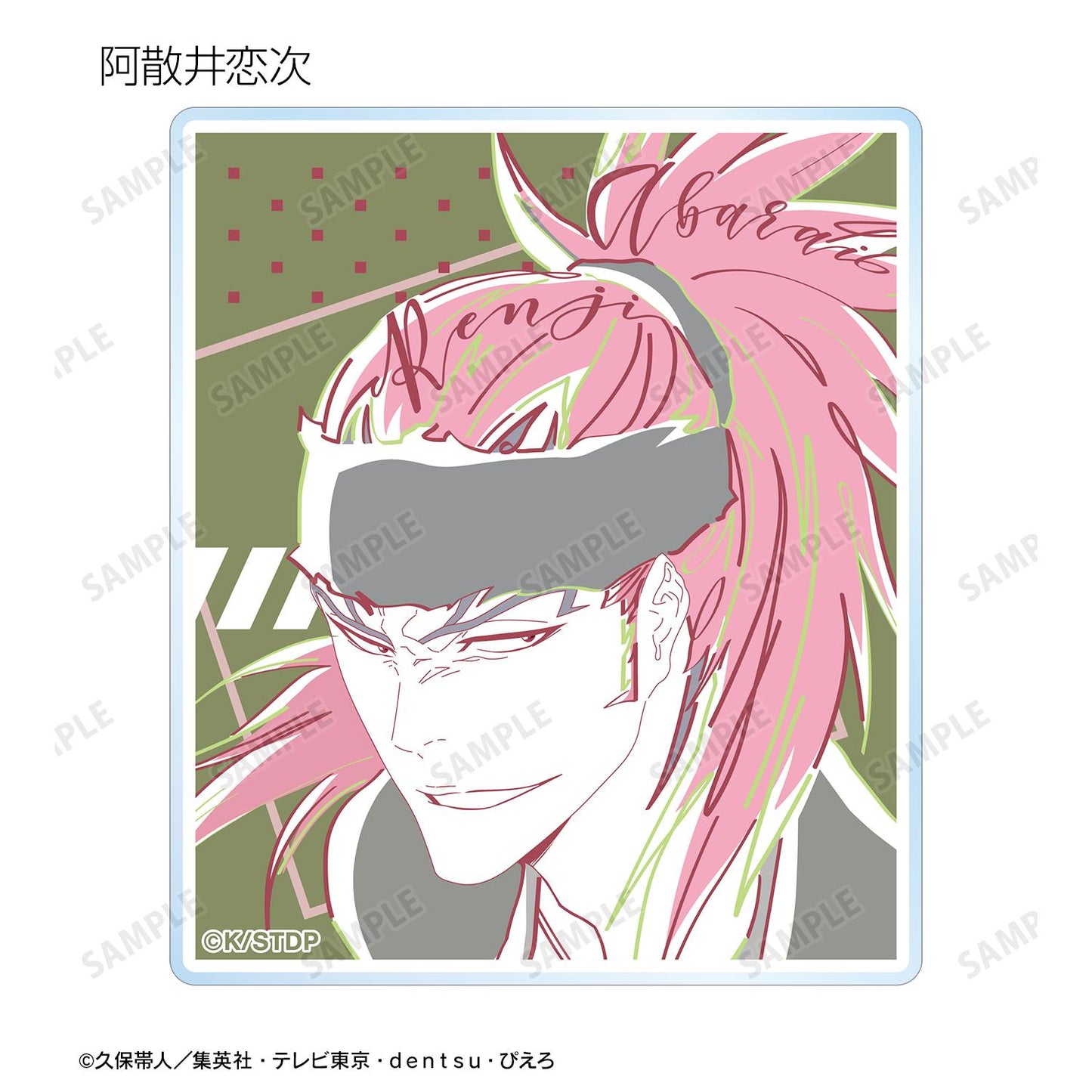 《死神》千年血戰篇 隨機lette-graph亞克力卡片（單品/全套BOX）【BOX/9包入】