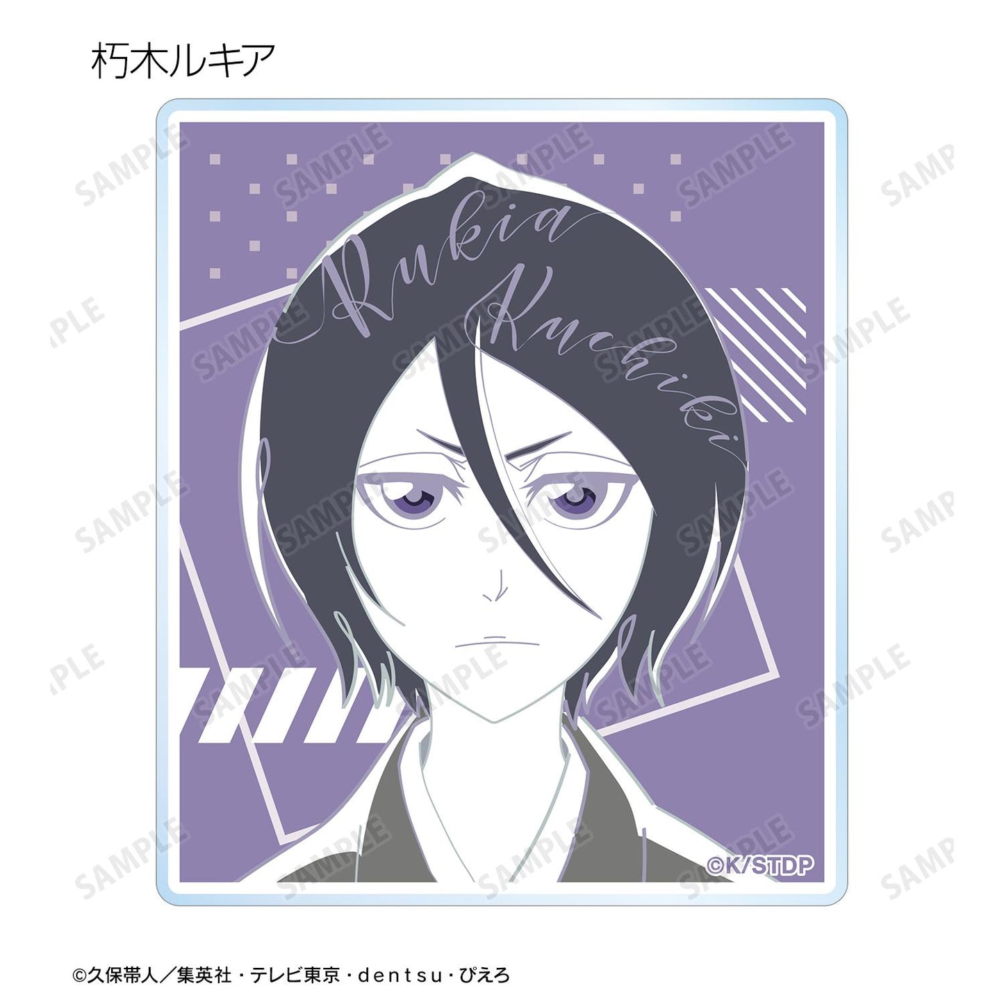 《死神》千年血戰篇 隨機lette-graph亞克力卡片（單品/全套BOX）【BOX/9包入】