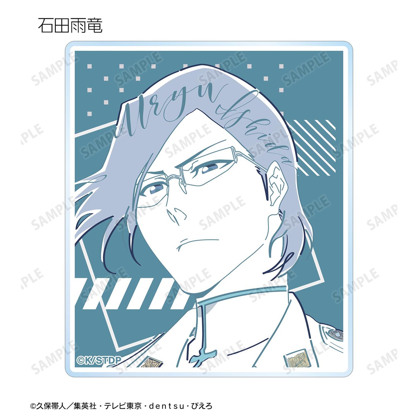 《死神》千年血戰篇 隨機lette-graph亞克力卡片（單品/全套BOX）【BOX/9包入】