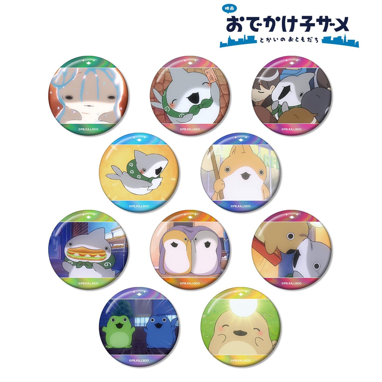 電影 《小鯊魚去郊遊》 城市的朋友_場景圖交易款極光徽章（單品/全套BOX）【BOX/10包入】