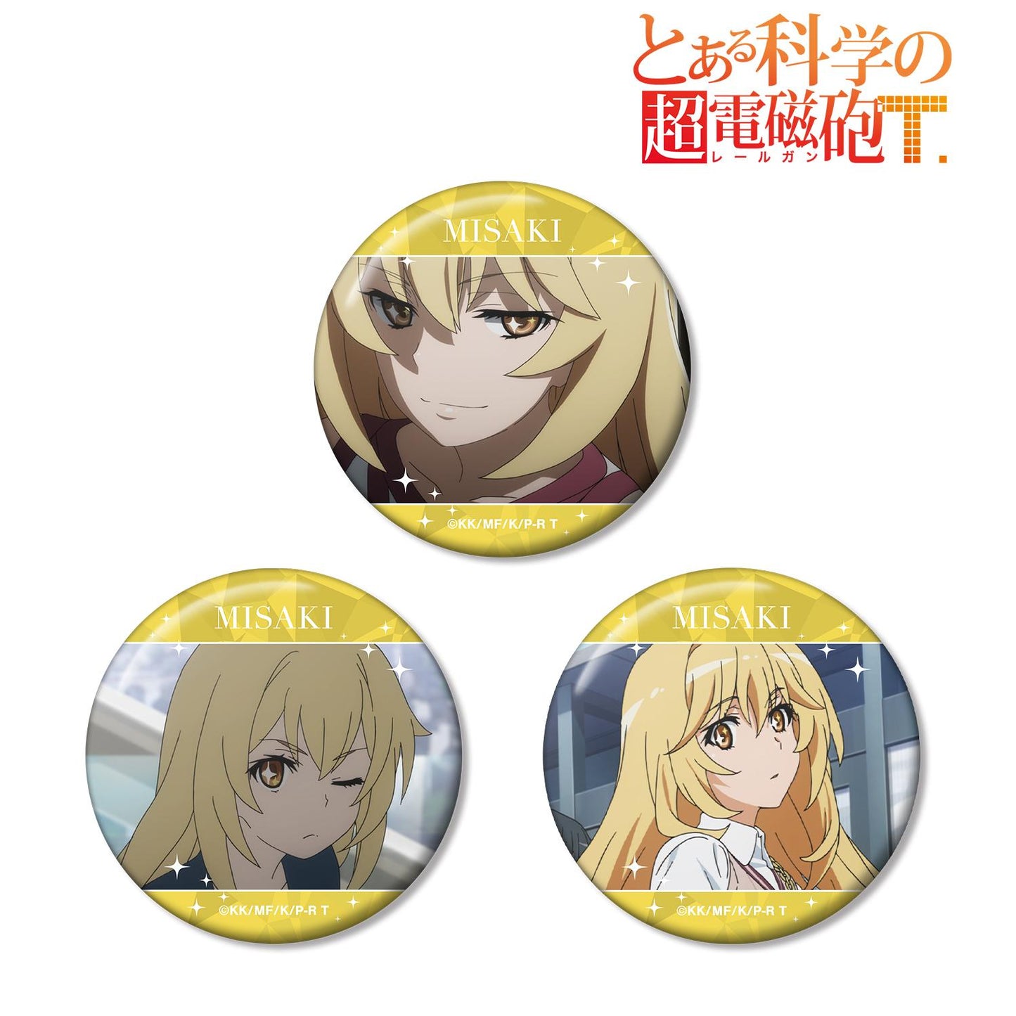 《某科學的超電磁炮》Ｔ_食蜂操祈 場景繪製徽章3個套裝