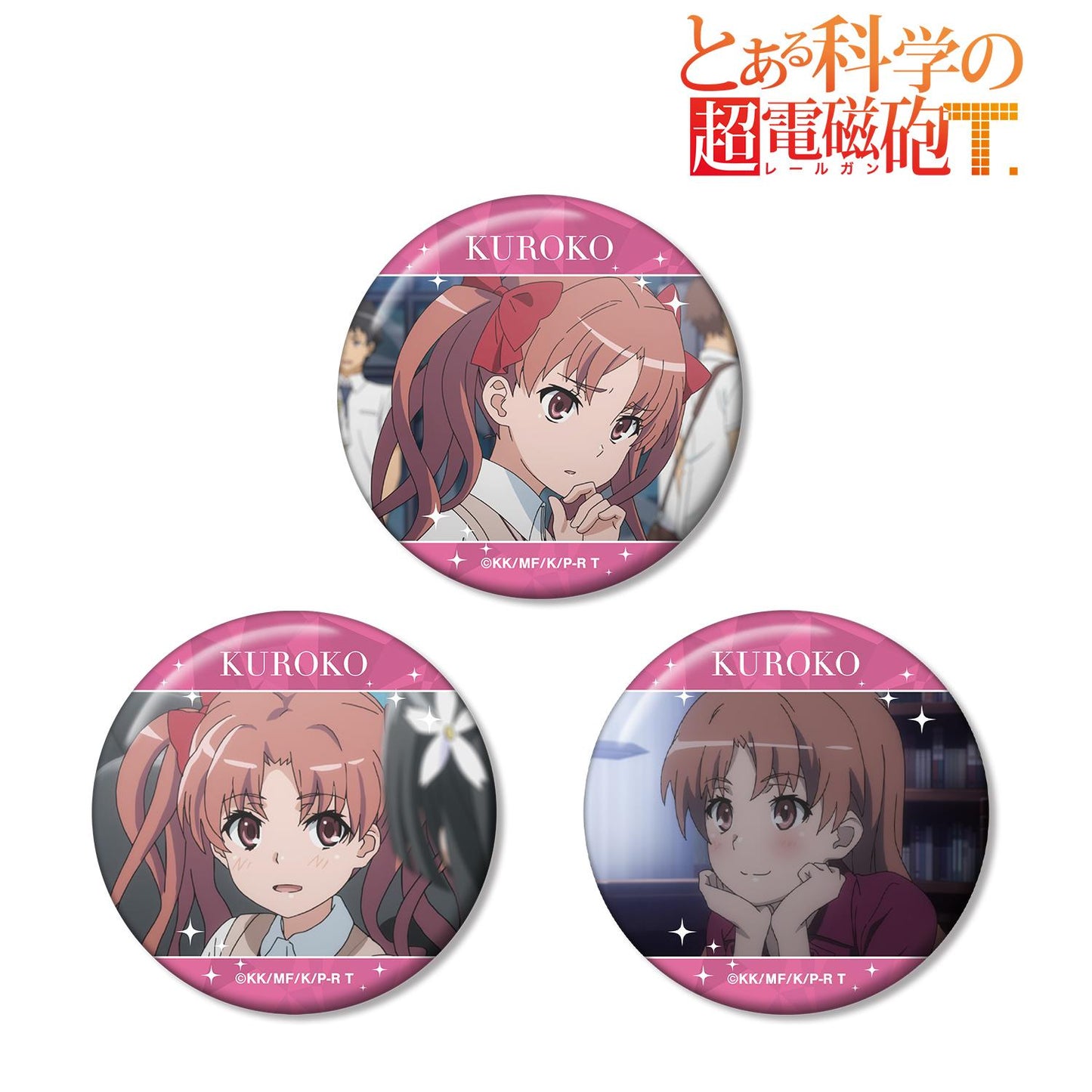 《某科學的超電磁炮》T_白井黑子 場景寫實徽章3個套裝