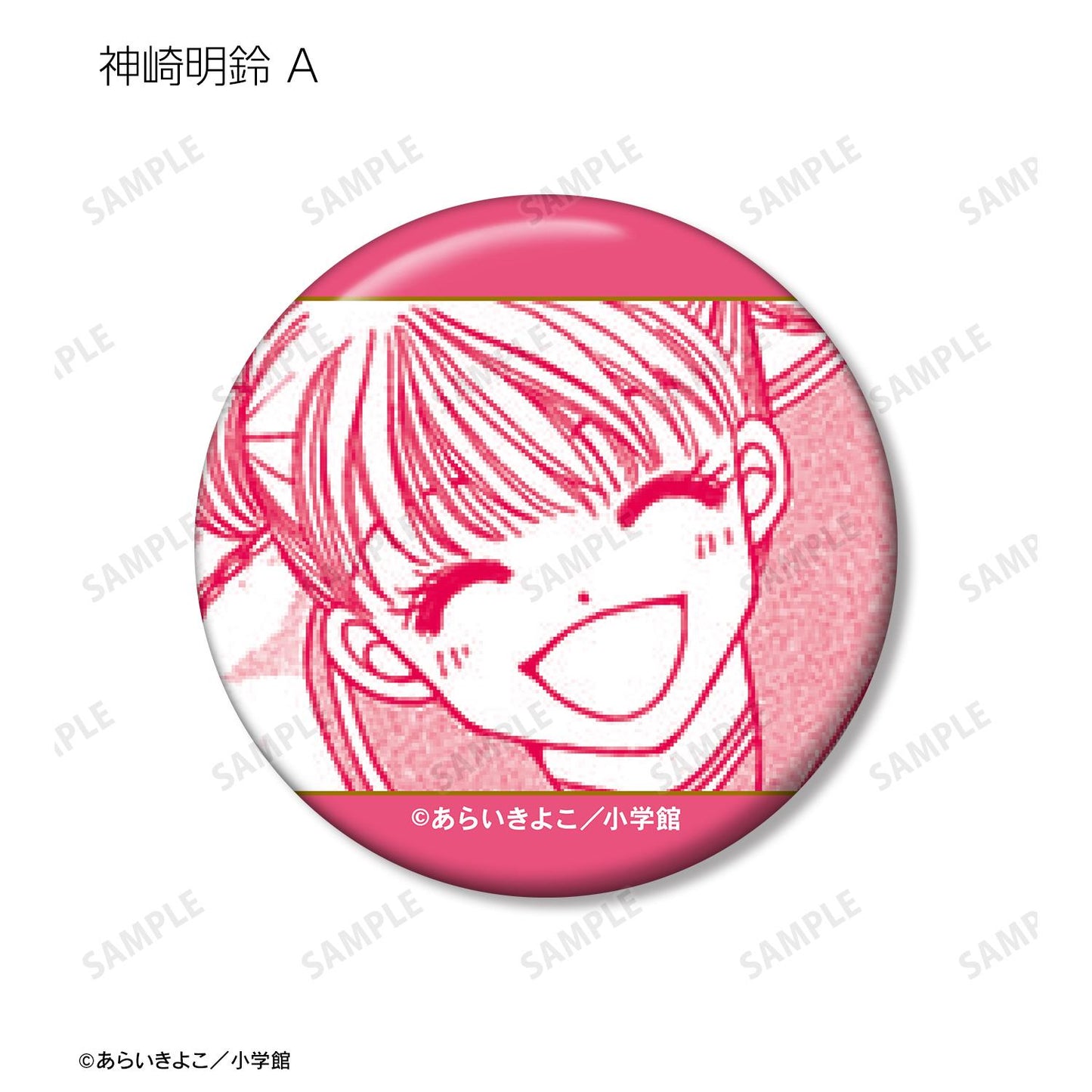 Dr.林來問問看！_原作漫畫分鏡款徽章（單品/全套BOX）【BOX/15個裝】