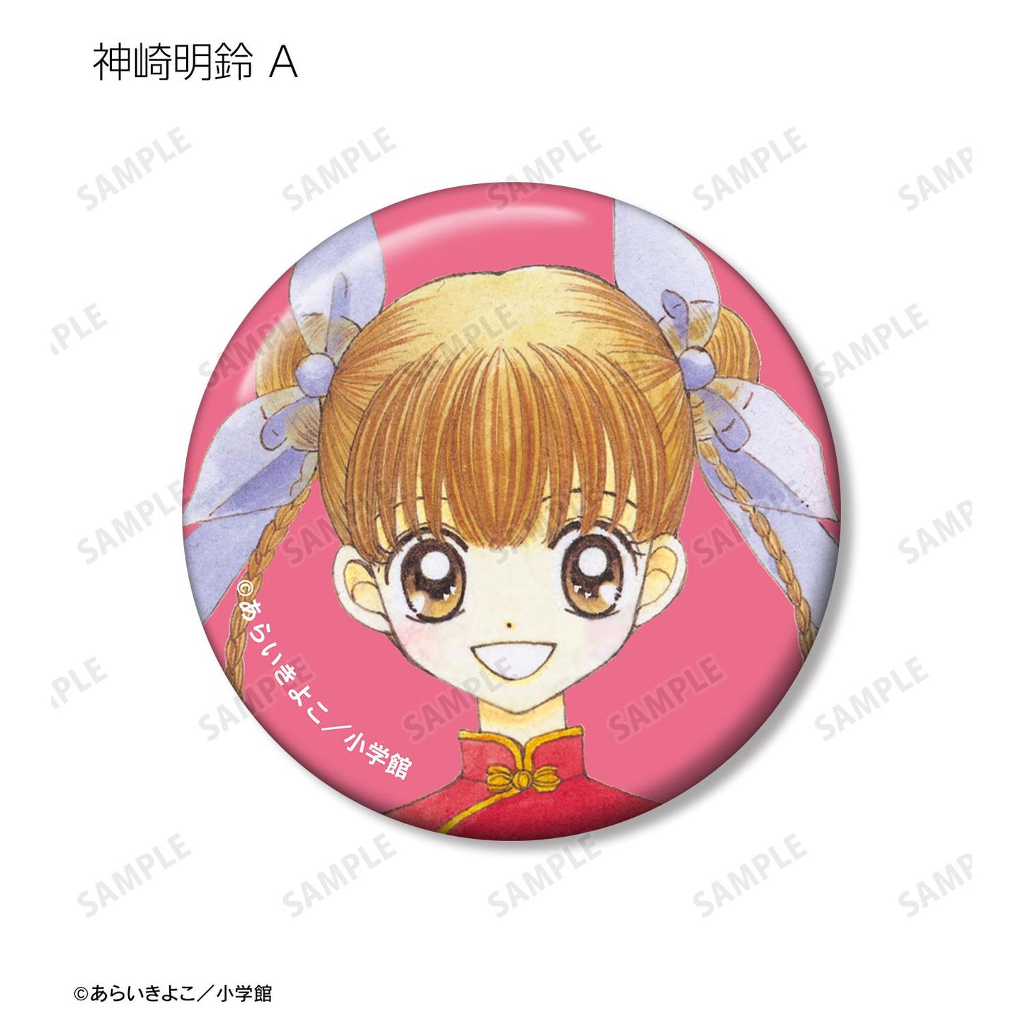 Dr.林來問問！_隨機彩色插畫徽章（單品/全套BOX）【BOX/15個裝】