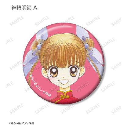 Dr.林來問問！_隨機彩色插畫徽章（單品/全套BOX）【BOX/15個裝】