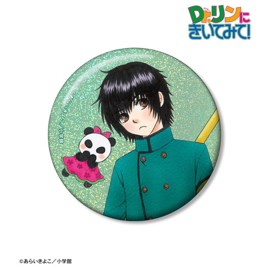 Dr.リン來問問吧！_あらいきよこ老師全新繪製 光之巫女&四神ver. 四條萬里&辛西亞 75mm全息徽章