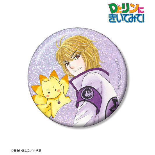 Dr.リン來問問看！_あらいきよこ老師全新繪製 光之巫女&四神ver. 常盤崇&七尾 75mm全息徽章