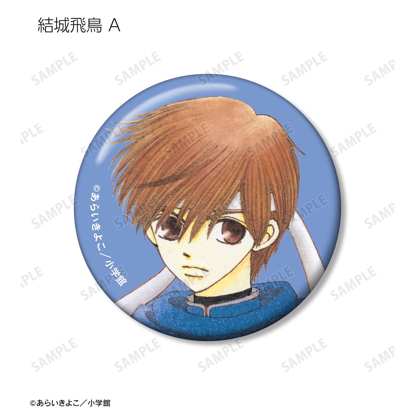 Dr.林來問問！_隨機彩色插畫徽章（單品/全套BOX）【BOX/15個裝】