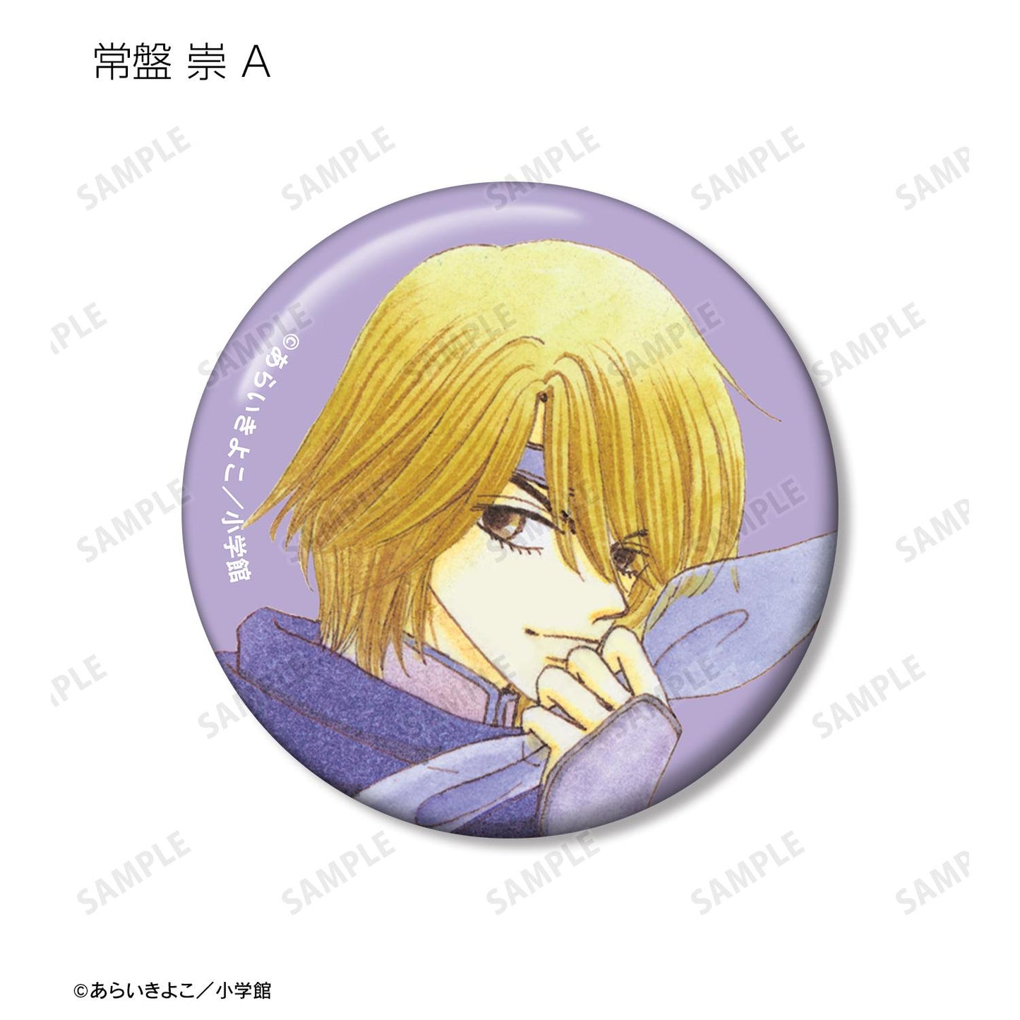 Dr.林來問問！_隨機彩色插畫徽章（單品/全套BOX）【BOX/15個裝】