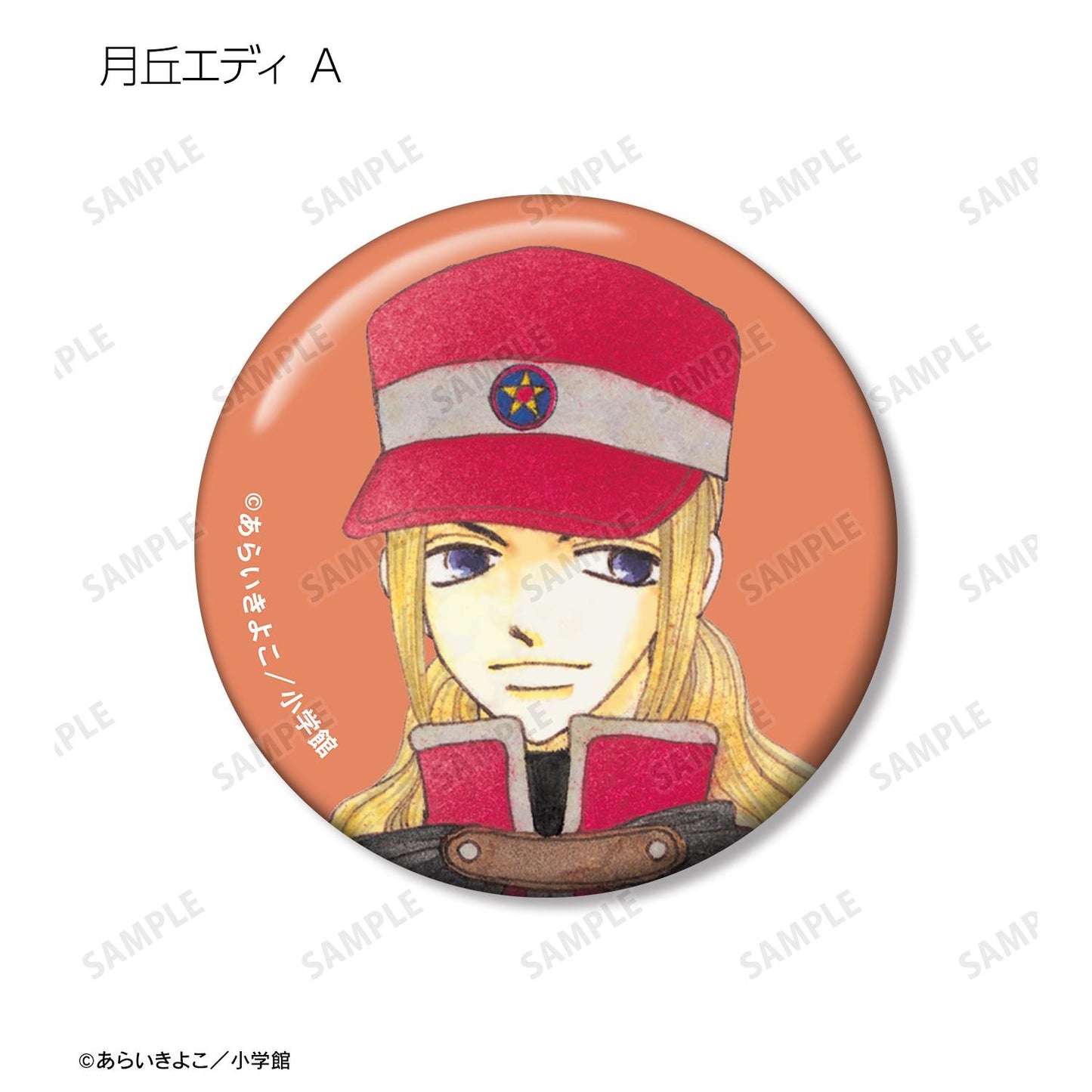 Dr.林來問問！_隨機彩色插畫徽章（單品/全套BOX）【BOX/15個裝】