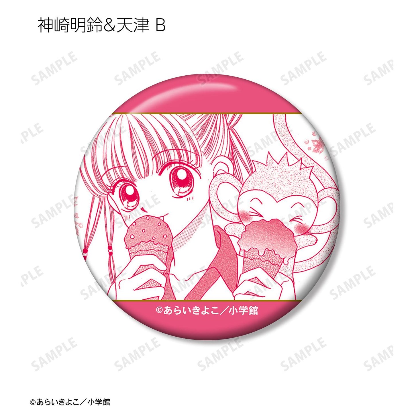 Dr.林來問問看！_原作漫畫分鏡款徽章（單品/全套BOX）【BOX/15個裝】