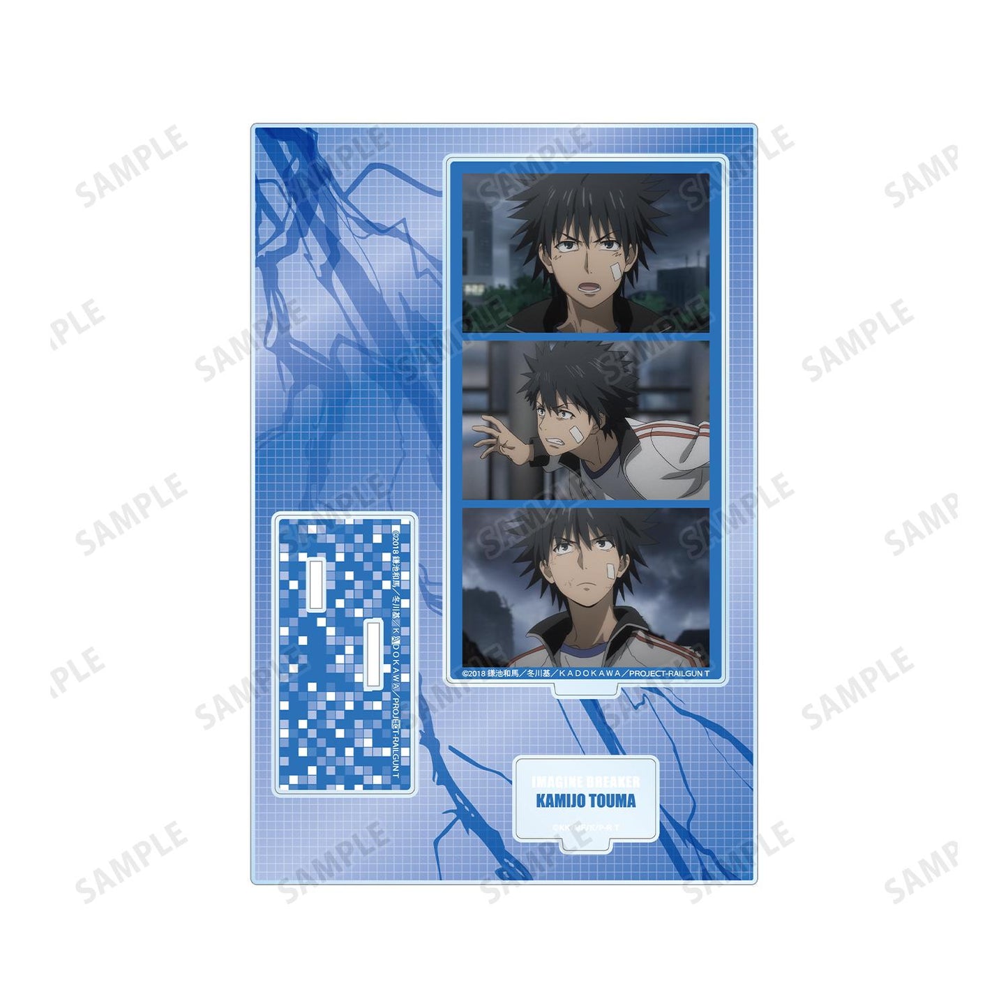 《某科學的超電磁炮》T_上條當麻 場景配件大號亞克力立牌