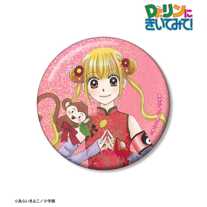 Dr.林來問問看！_新繪插畫 光之巫女&四神ver. 神崎明鈴&天津 75mm全息徽章