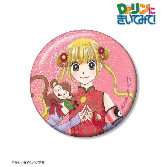 Dr.林來問問看！_新繪插畫 光之巫女&四神ver. 神崎明鈴&天津 75mm全息徽章