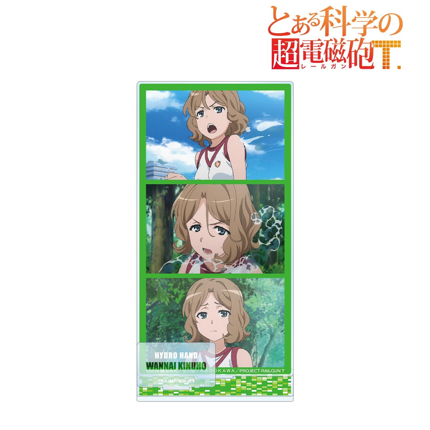 《某科學的超電磁炮》Ｔ_灣內絹保 場景配件大號亞克力立牌