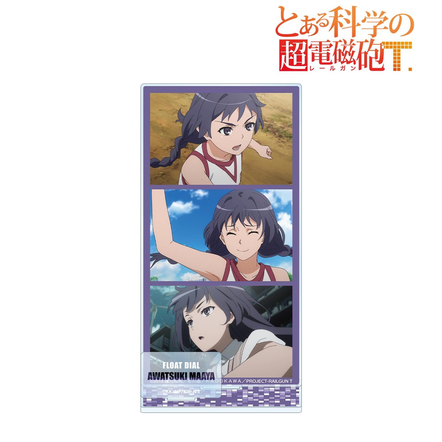 《某科學的超電磁炮》Ｔ_泡浮萬彬 場景配件大號亞克力立牌