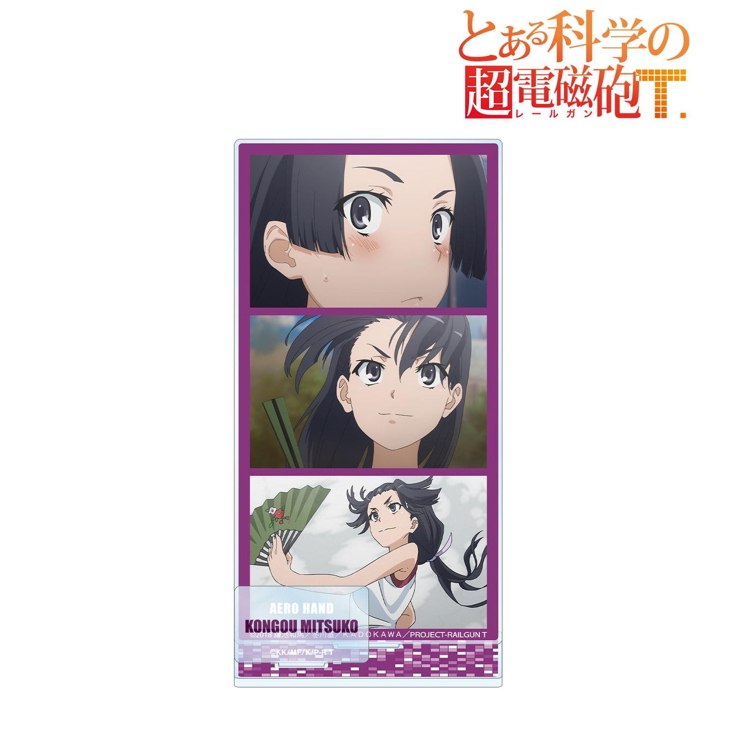 《某科學的超電磁炮》T_婚後光子 場景配件大號亞克力立牌