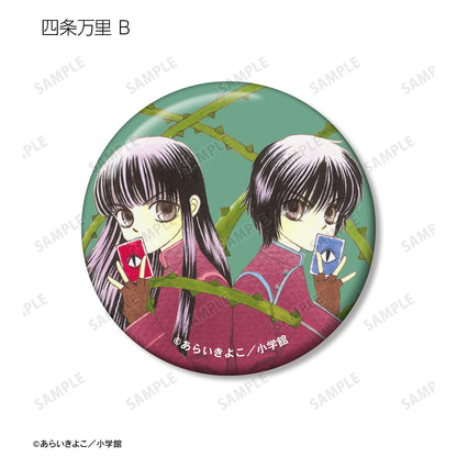 Dr.林來問問！_隨機彩色插畫徽章（單品/全套BOX）【BOX/15個裝】