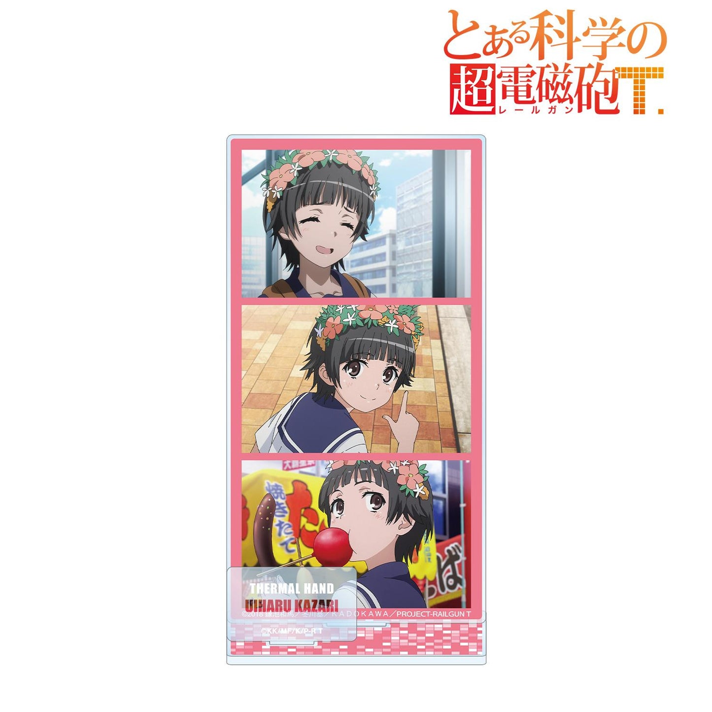 《某科學的超電磁炮》Ｔ_初春飾利 場景配件大號亞克力立牌