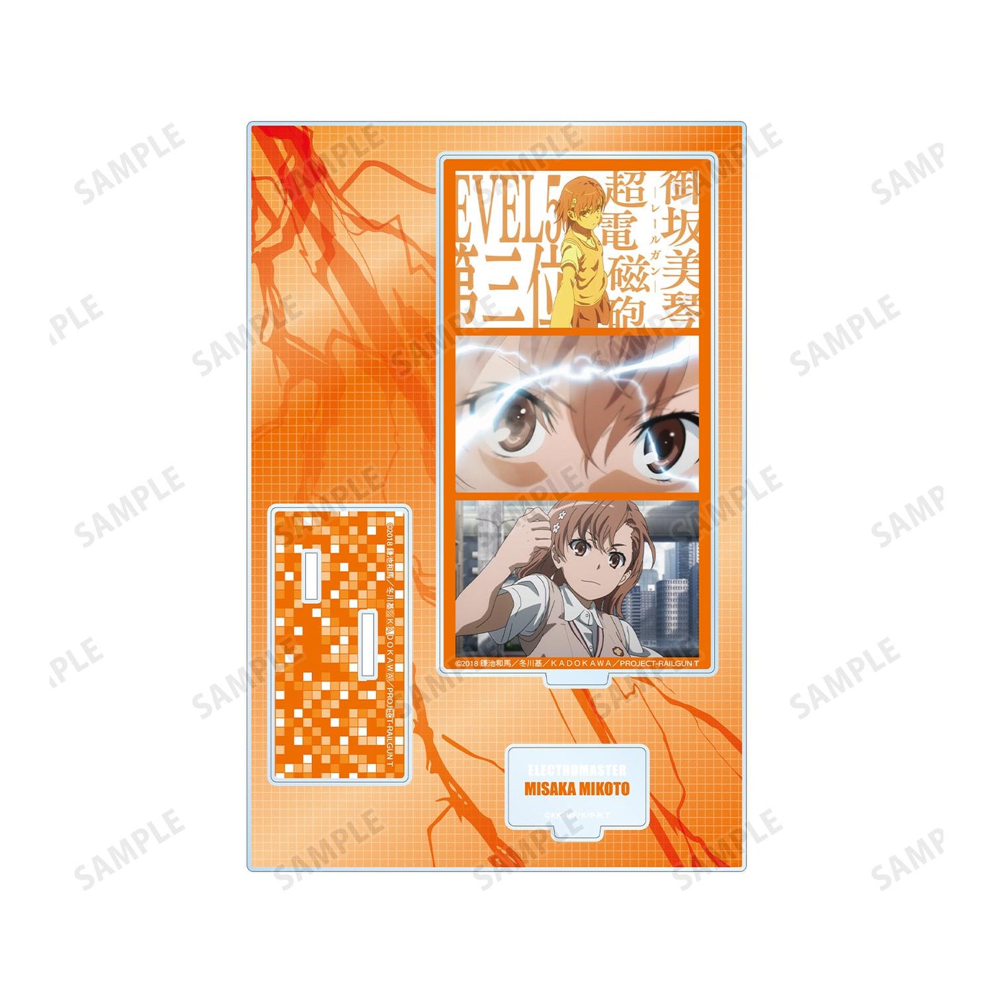 《某科學的超電磁炮》T_御坂美琴 場景配件大號亞克力立牌