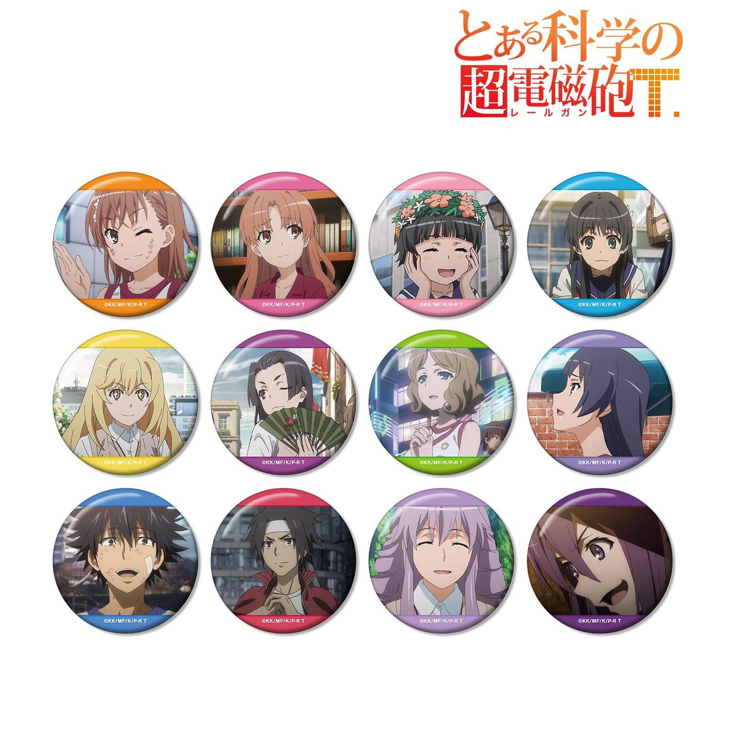 《某科學的超電磁炮》T_場景繪製徽章（單品/全套BOX/12包入）