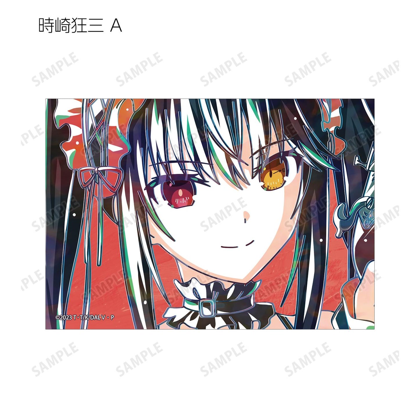 《約會大作戰》V_交易 Ani-Art 第二彈 明信片（單品/全套BOX）【BOX/13包入】