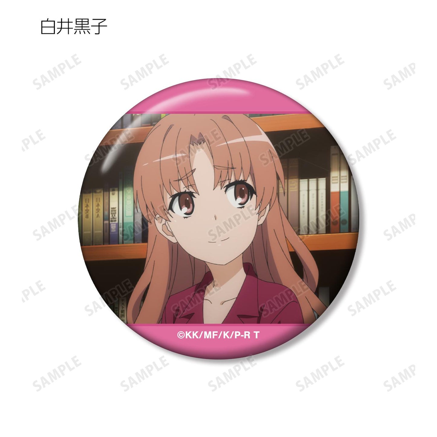 《某科學的超電磁炮》T_場景繪製徽章（單品/全套BOX/12包入）