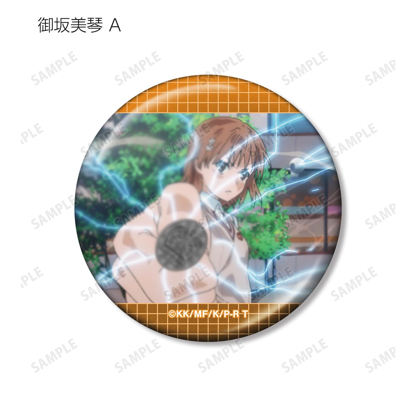 《某科學的超電磁炮》T_交易 御坂美琴限定 場景照片金屬徽章（單位/全套BOX/10包入）